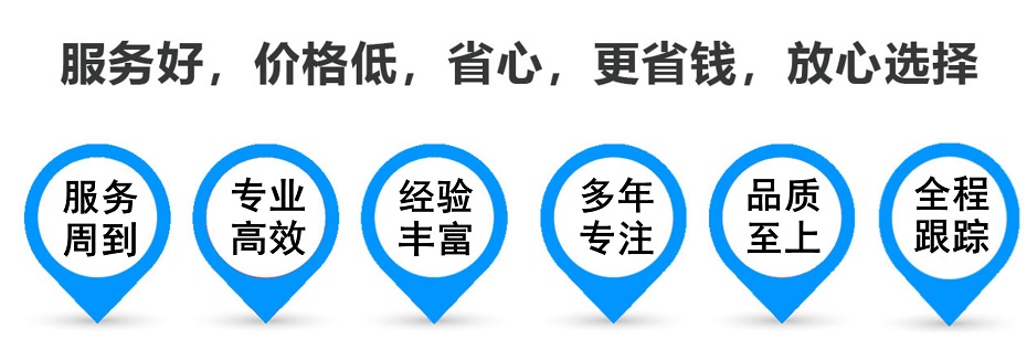 湘潭货运专线 上海嘉定至湘潭物流公司 嘉定到湘潭仓储配送